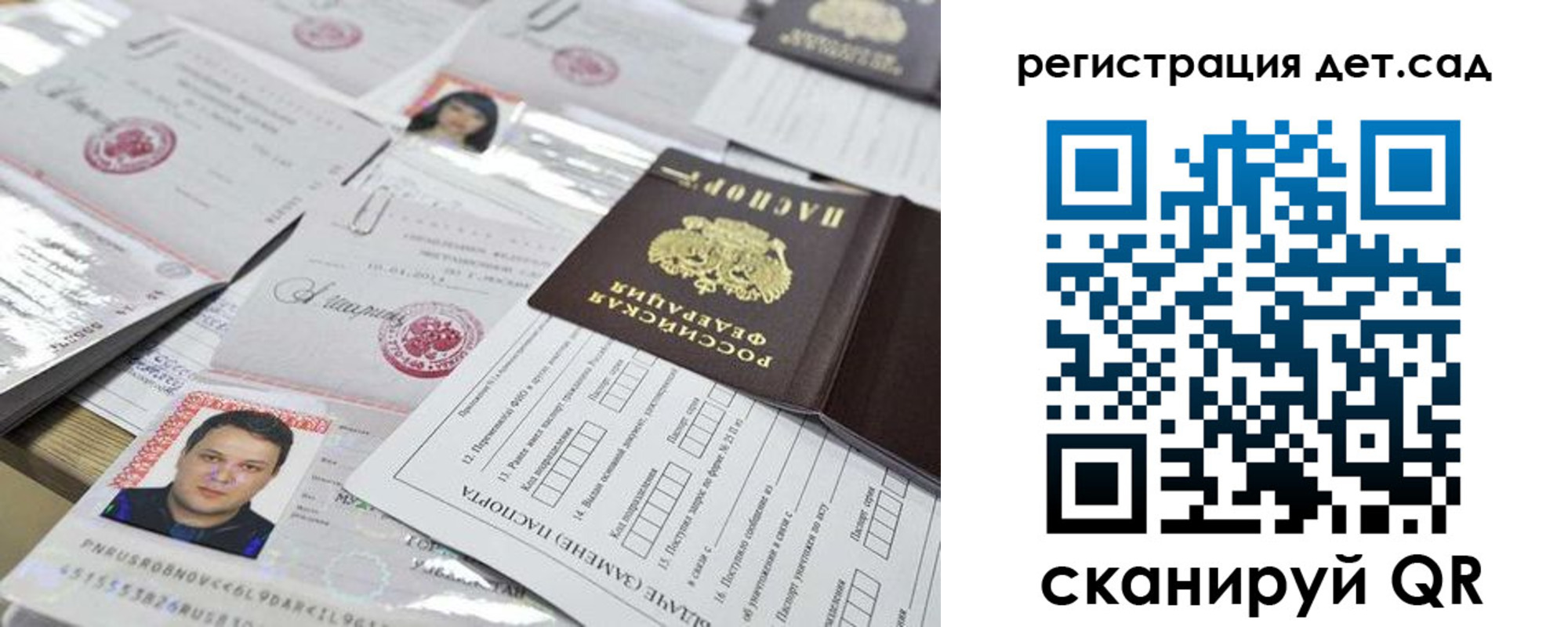 временная регистрация в Люберцах
