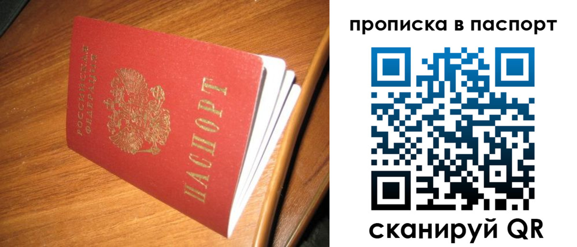 форма 3 в Люберцах