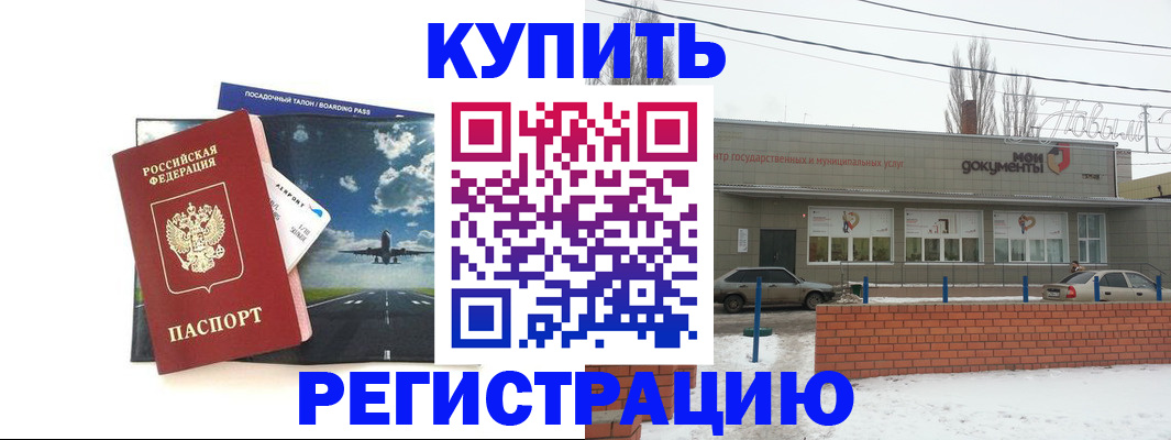 форма 3 в Люберцах