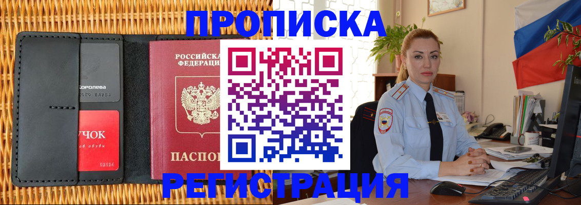 регистрация для дет. сада в Люберцах